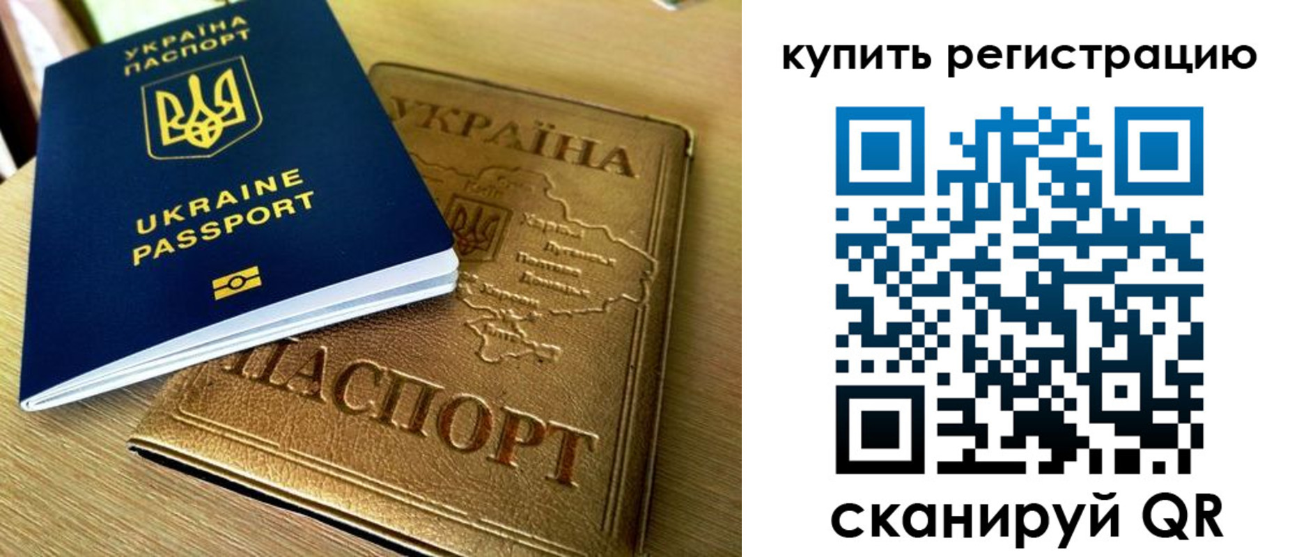 временная регистрация в квартире в Курске