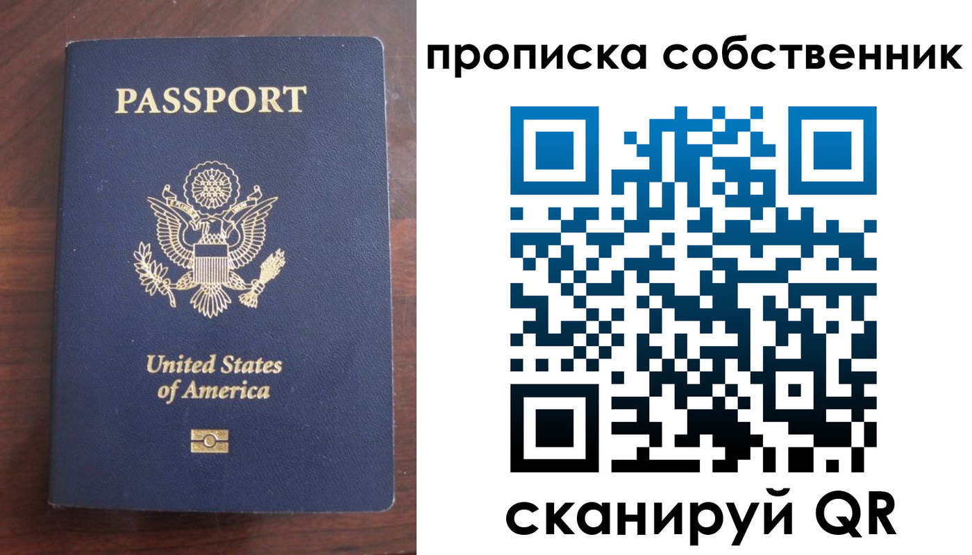 миграционный учет в Курске