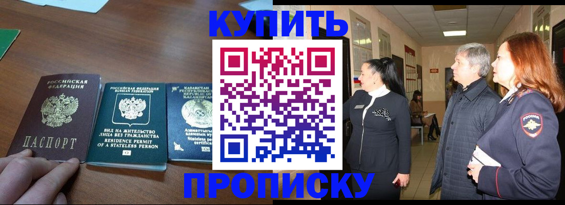 форма 3 в Курске
